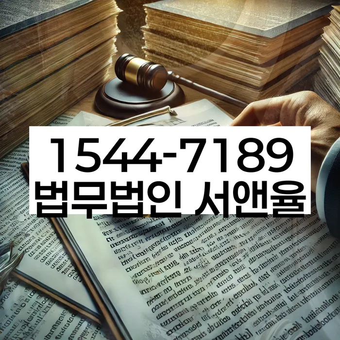 대출 연체 독촉 해결사