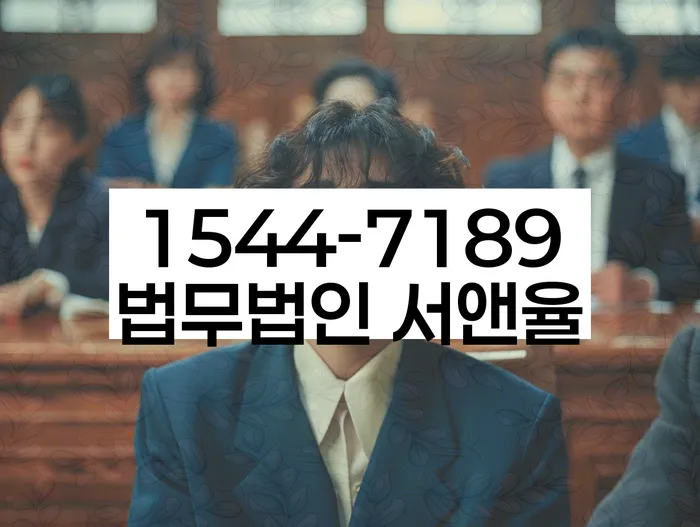 개인회생 재산 보호 방법