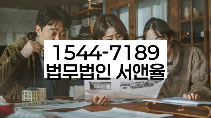 대출 연체 해결 방법