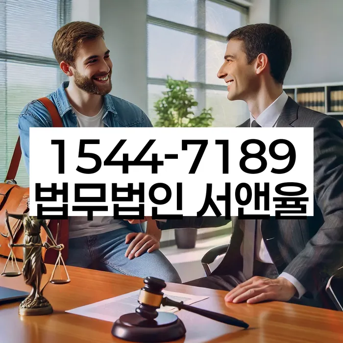 개인회생 재신청과 법적 보호