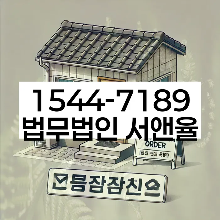 대출 연체 후 신용 회복