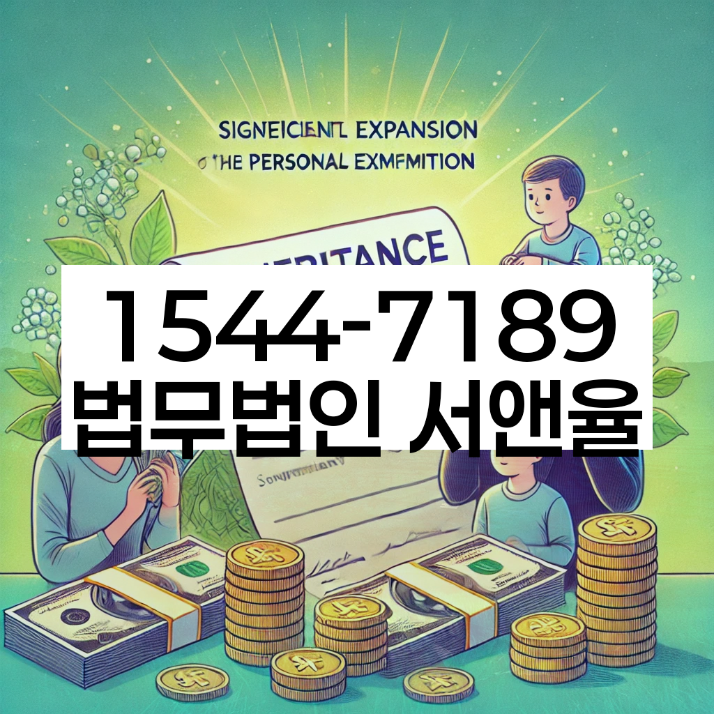 창3동 개인회생