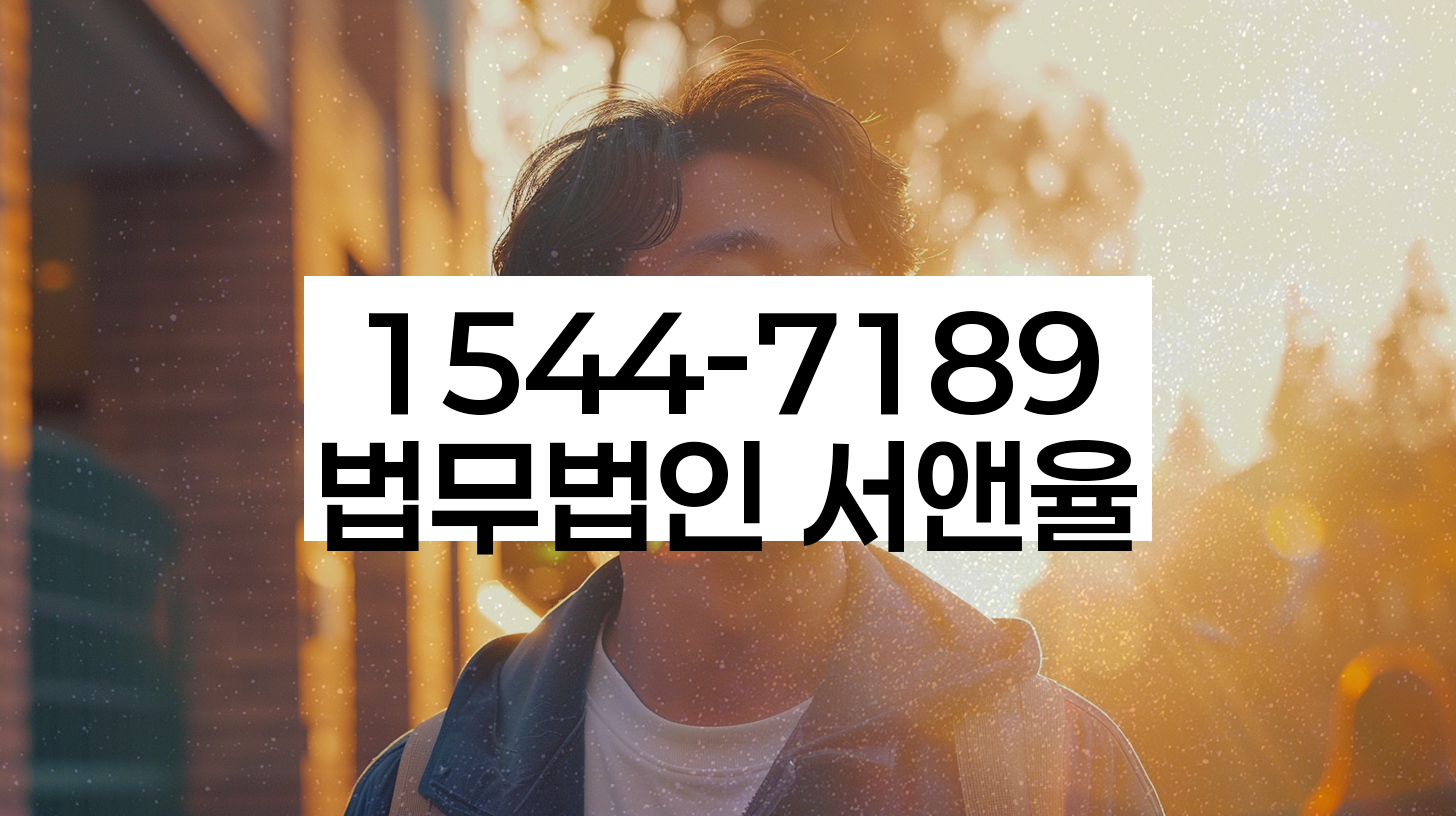 삼성동 개인회생 유의사항