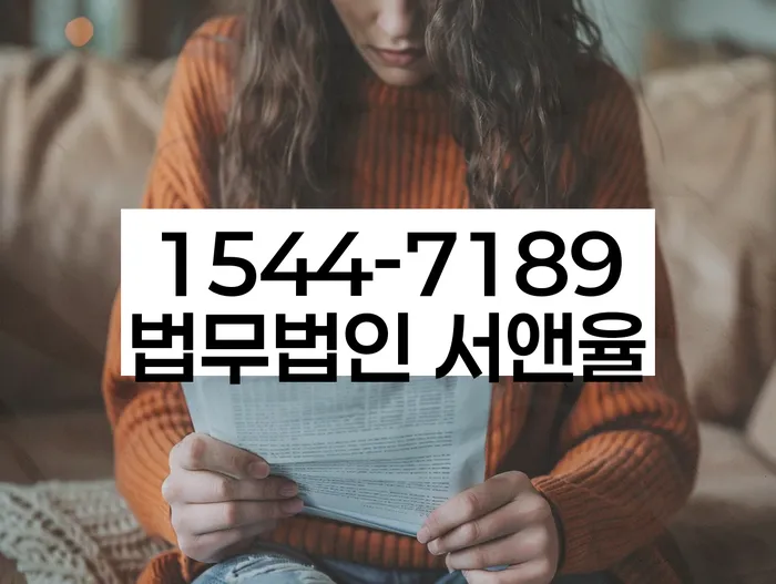 개인회생절차