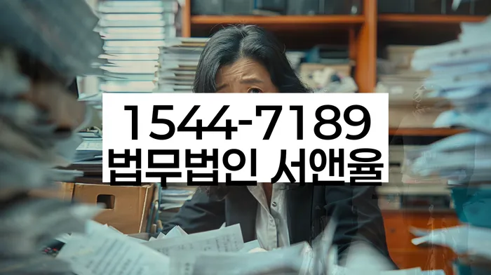 완주개인회생파산