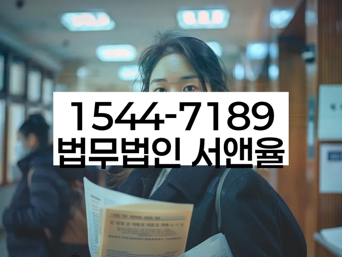 고창 개인회생파산