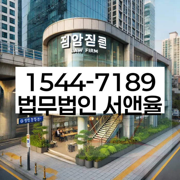 의창개인회생파산전문변호사