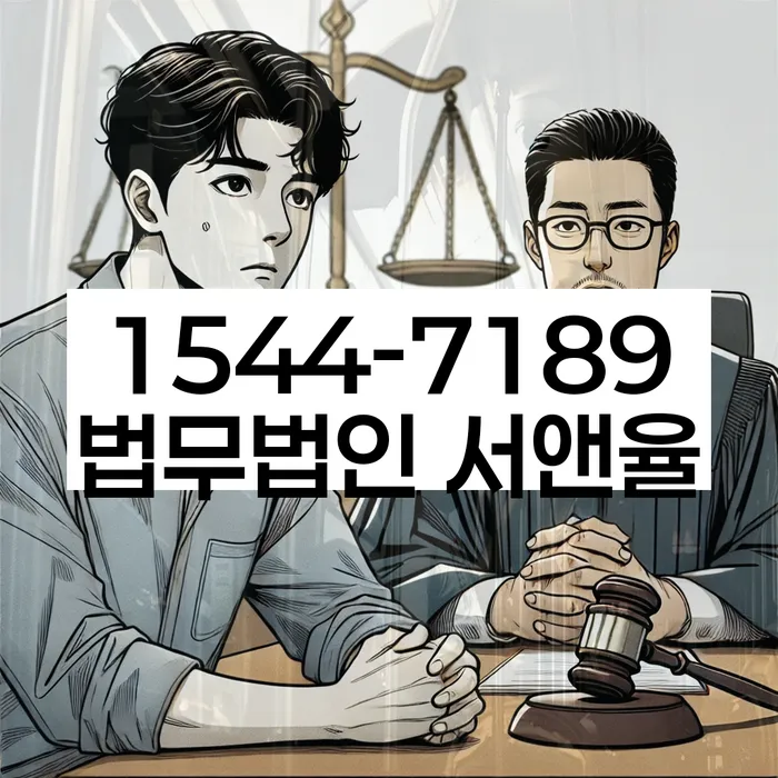 용인 개인회생 파산