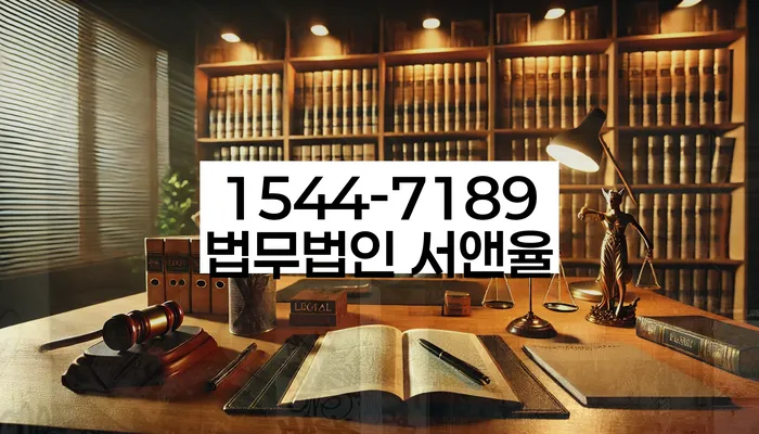 행당동 개인회생상담