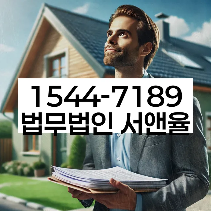개인회생 상담