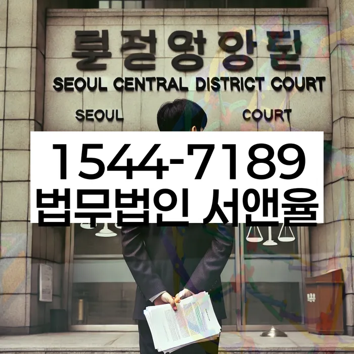 한남동 개인회생