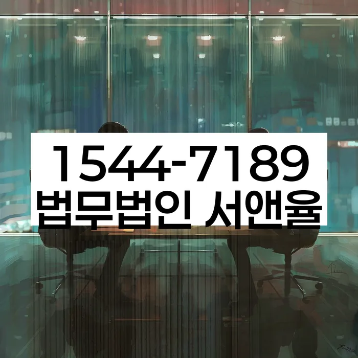 가락본동 개인회생