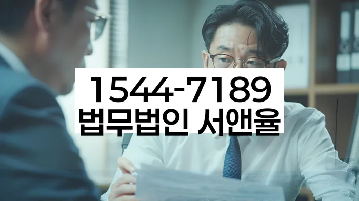 경기도 비봉면 개인회생