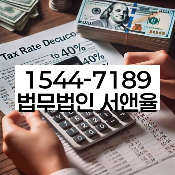 경기도 오흥리 개인회생상담