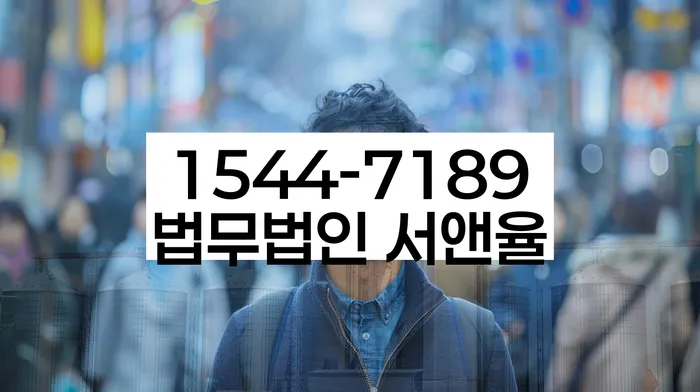 충청남도 황교리 개인회생