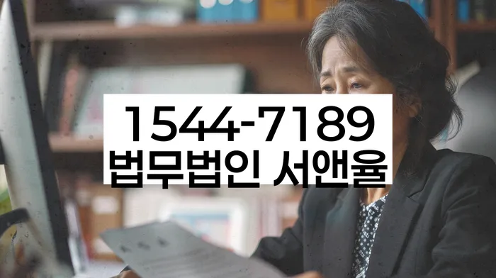 경기도 송우리 개인회생