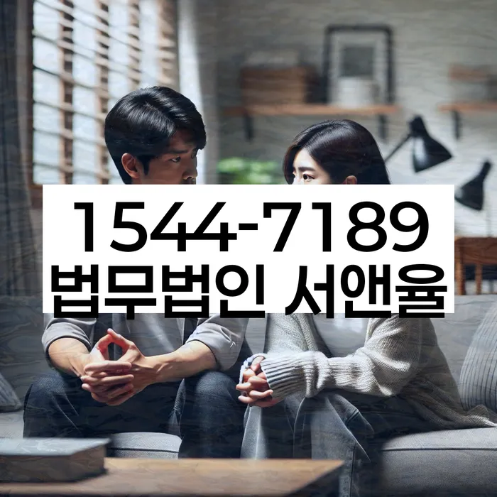 경기도 금석동 채무확인 및 해외채권추심