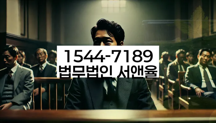 강원도 관전리 개인회생자