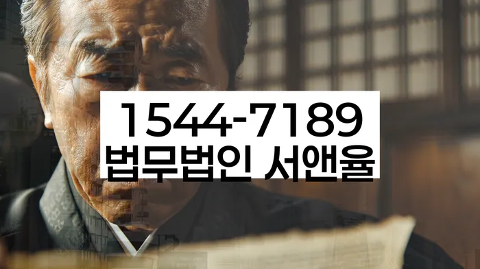 금천구 도산전문변호사