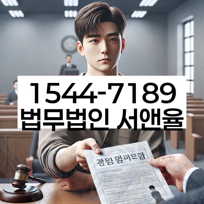 간이회생 절차