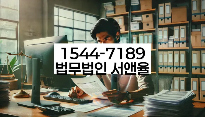 파산관재인 역할