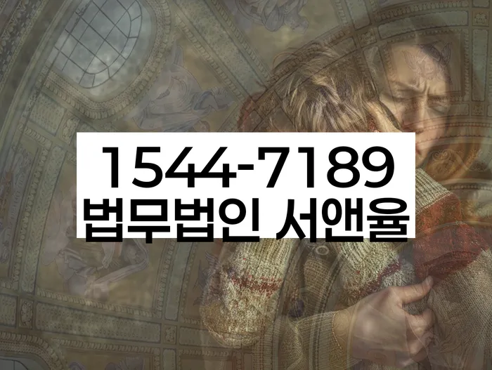 성북구 개인회생