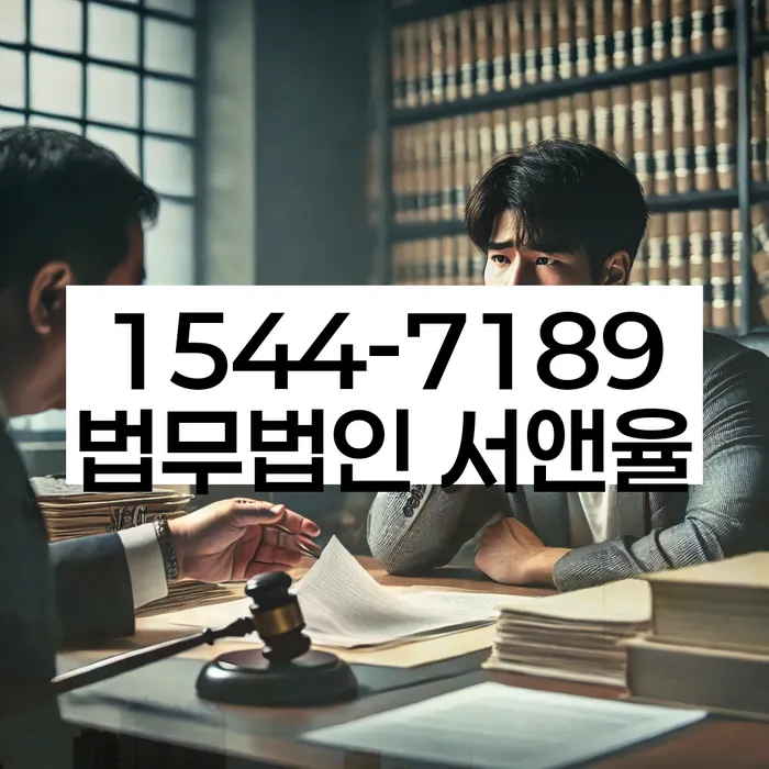 태백시 개인회생법무법인