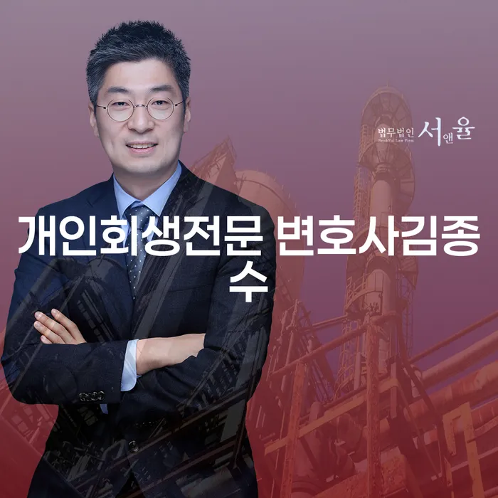 개인회생과 대출, 현명한 선택을 위한 길잡이