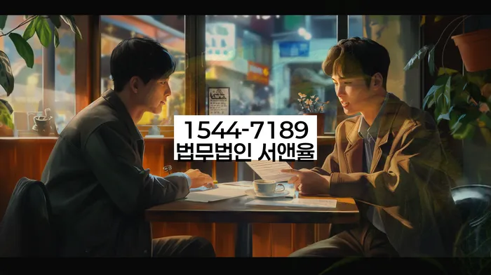 대전 개인회생파산