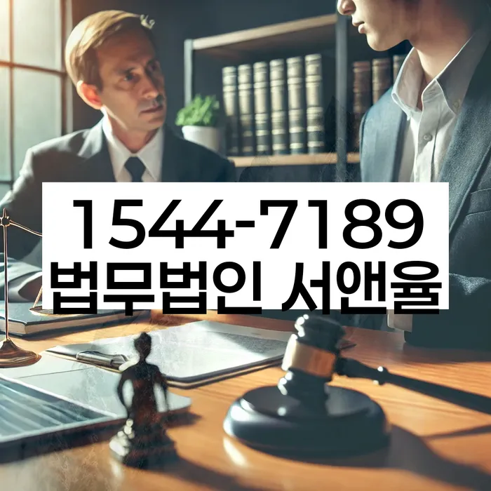 구로구 개인회생법무법인