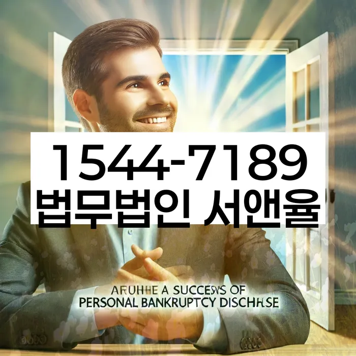 개인회생 정보